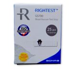 Bionime Rightest GS700 Blood Glucose Test Strips 25pcs - Image 2